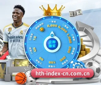 hth-index-cn.com.cn APP 深度功能